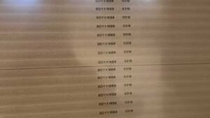 MDF/HDF SDYX16B8 0319